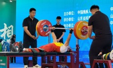 澳门威尼斯APP下载:全国残疾人举重锦标赛刷新两项全国纪录