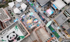澳门威尼斯APP:运动无限 气象万千——写在成都世运会倒计时100天之际