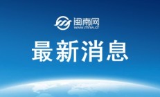澳门威尼斯APP下载:郑钦文不敌高芙 交手记录0胜3负 无缘WTA1000罗马站决赛