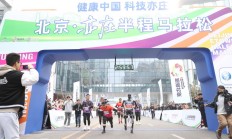 澳门威尼斯APP:是竞技赛事，更是科技测试——全球首次人机共跑马拉松看点探析