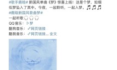 澳门威尼斯APP:鹿晗发布新歌《梦》 融合国风与现代R&B