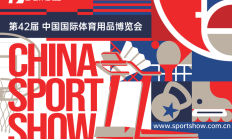 澳门威尼斯下载:2025中国体博会，AI将成最大“展商”
